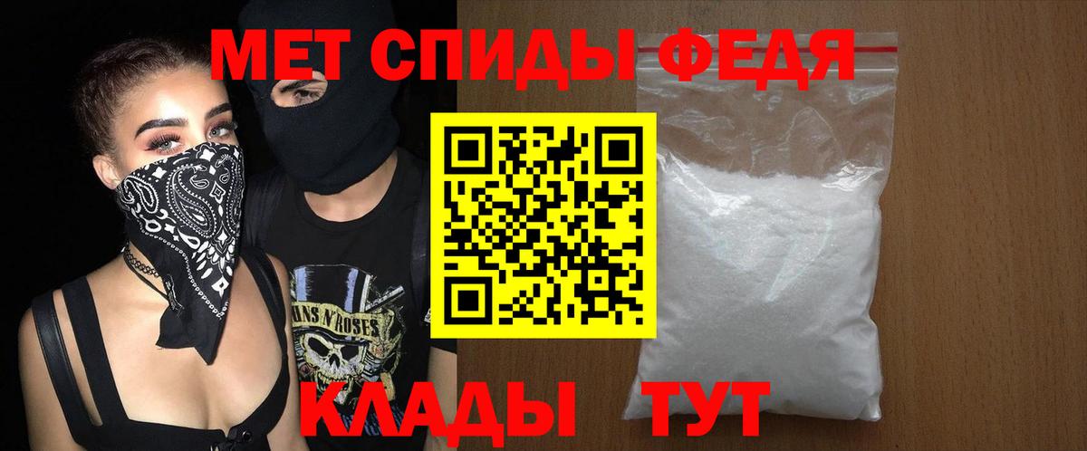 АМФ Розовый Коломна