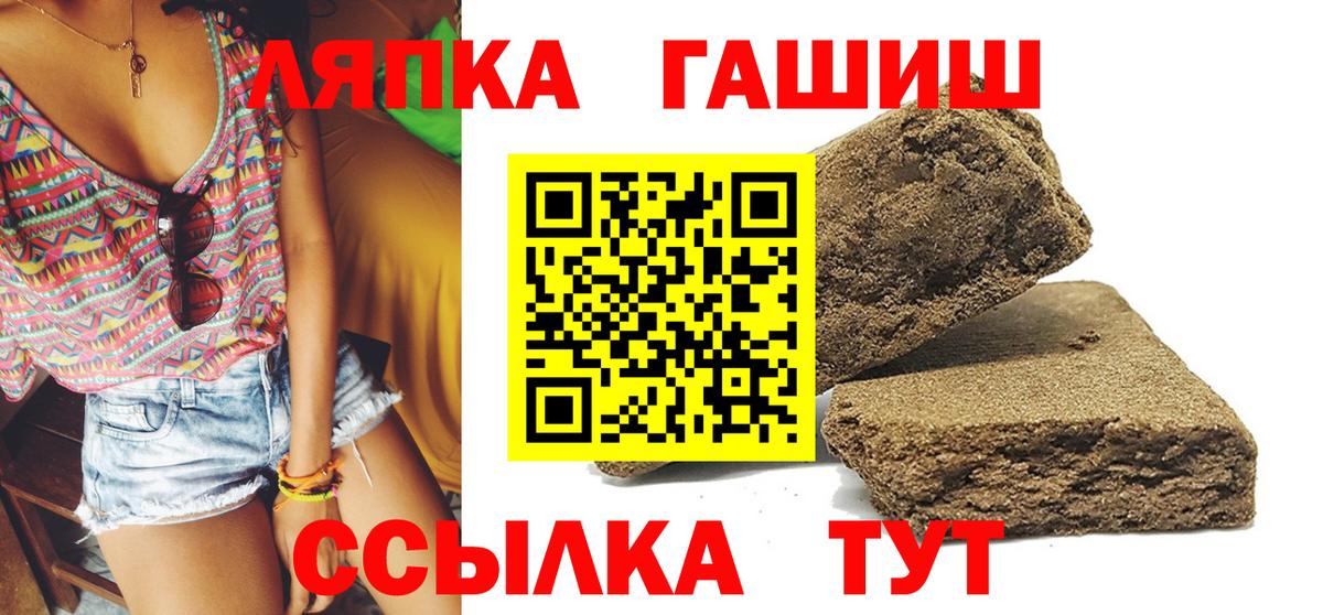ГАШИШ индика сатива Коломна