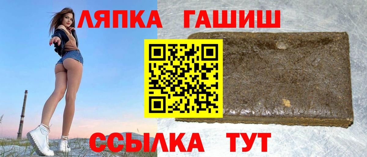 ГАШ Изолятор  Вход с VPN  купить наркотик  ГАШ хэш  Коломна 