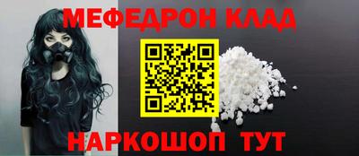 гидра Краснодар
