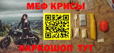 mdpv Краснокаменск