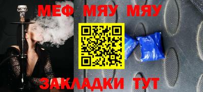 mdpv Краснокаменск