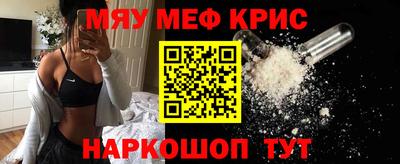 mdpv Краснокаменск
