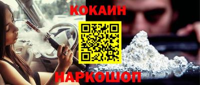 ALPHA-PVP Краснознаменск