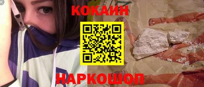 ALPHA-PVP Краснознаменск