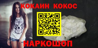 гидра Краснодар