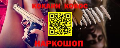 гидра Краснодар