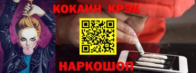 mdpv Краснокаменск
