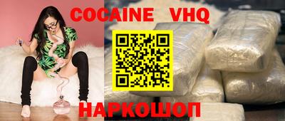гидра Краснодар