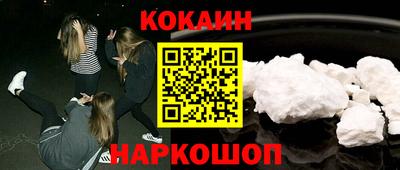mdpv Краснокаменск