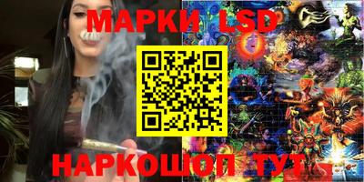 ALPHA-PVP Краснознаменск