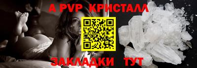 гидра Краснодар
