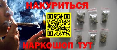 гидра Краснодар
