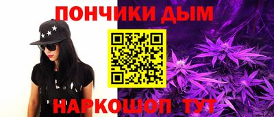 mdpv Краснокаменск