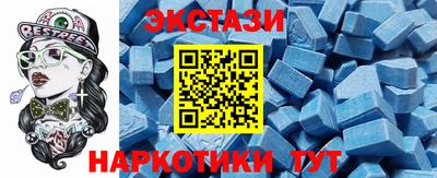 гидра Краснодар