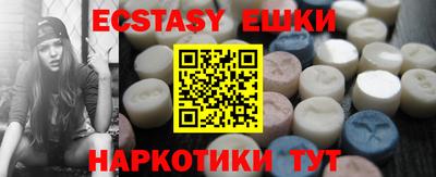 ALPHA-PVP Краснознаменск