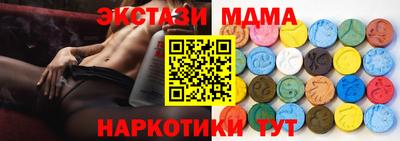 mdpv Краснокаменск