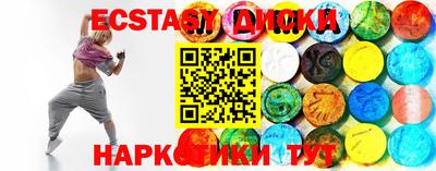 mdpv Краснокаменск