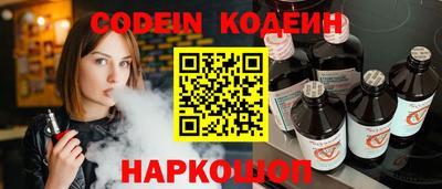 гидра Краснодар