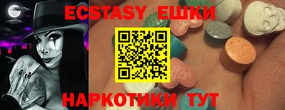 гидра Краснодар