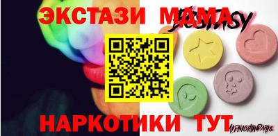 гидра Краснодар