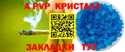 гидра Краснодар