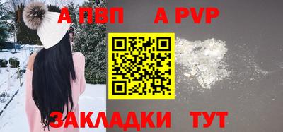 mdpv Краснокаменск