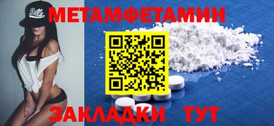 mdpv Краснокаменск