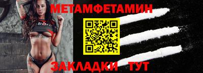 ALPHA-PVP Краснознаменск