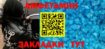 ALPHA-PVP Краснознаменск