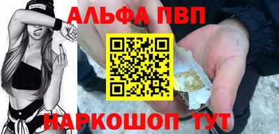 гидра Краснодар