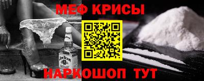 гидра Краснодар