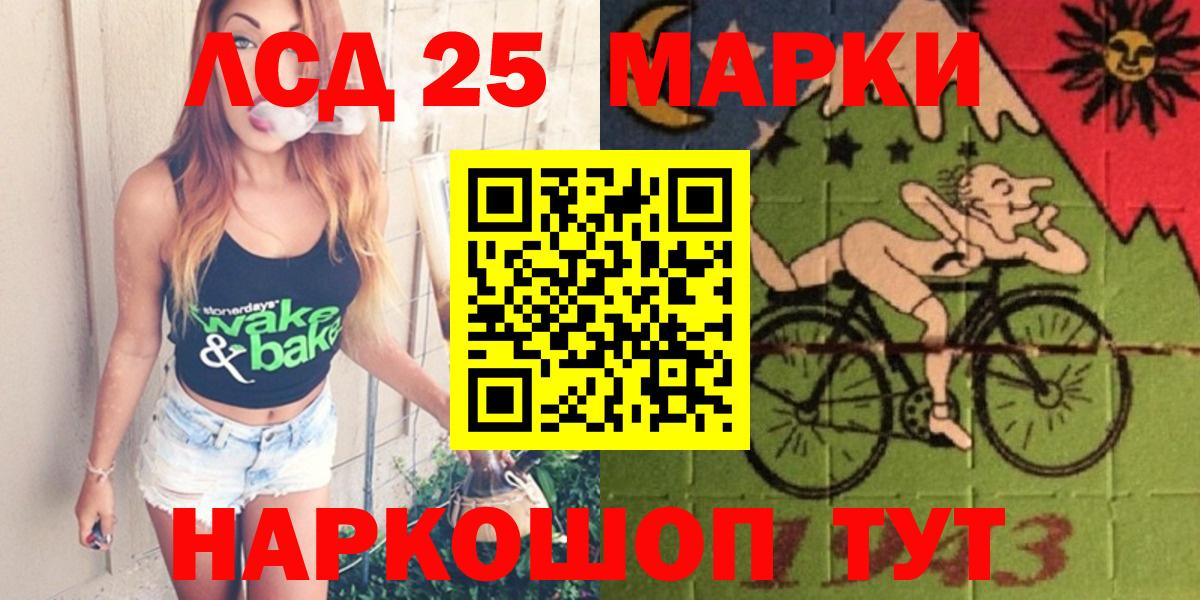 Лсд 25 экстази ecstasy  Вход с VPN  ЛСД экстази  blacksprut зеркало  Коломна 