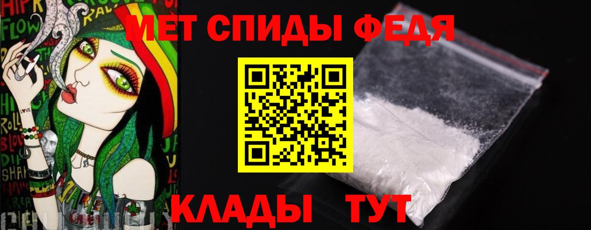 Коломна  Метамфетамин витя  Первитин  Вход с VPN 